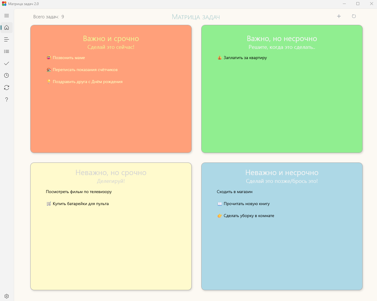 Task Matrix 2.0
